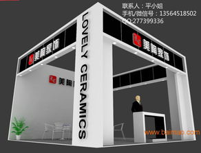 上海酒店用品展会装潢设计专业服务与价格解析