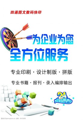 设计服务类图片素材 软件开发中的视觉吸引与功能性完美融合